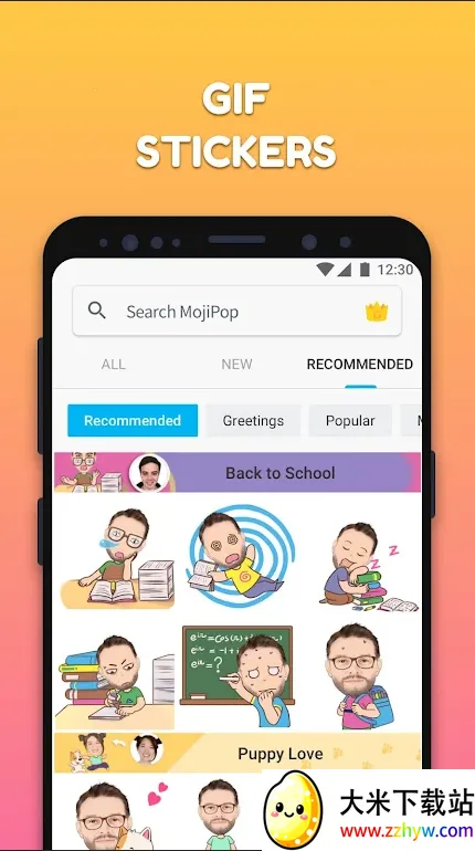 ħ�����app����v5.2.243 ��׿���ͼ