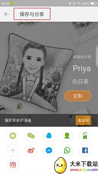 ħ�����app����