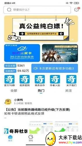 ������������