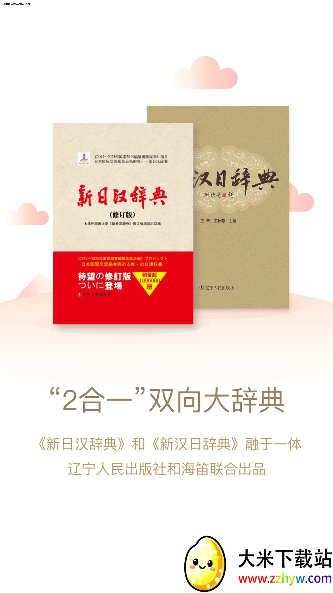 �����ʵ�(�����ѯ����)v1.1.6 ��׿���ͼ