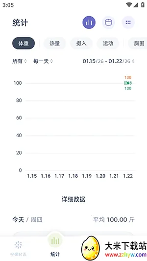 ��������2026���ذ�װv1.1.0 �ֻ����ͼ