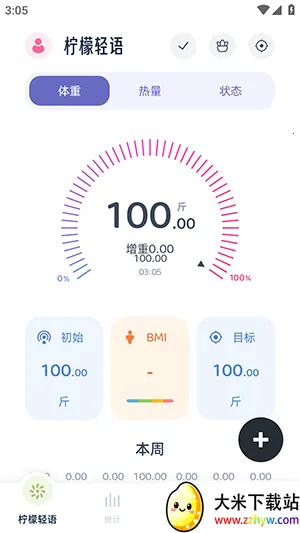 ��������2026���ذ�װv1.1.0 �ֻ����ͼ