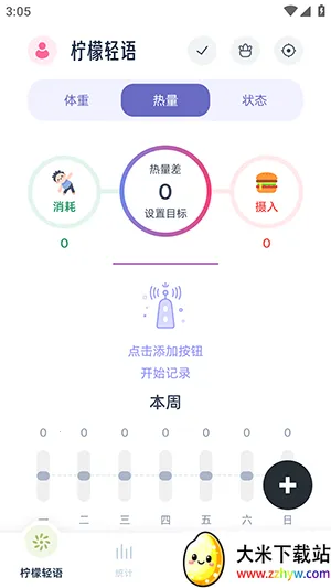 ��������2026���ذ�װv1.1.0 �ֻ����ͼ