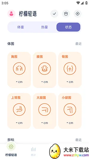 ��������2026���ذ�װv1.1.0 �ֻ����ͼ