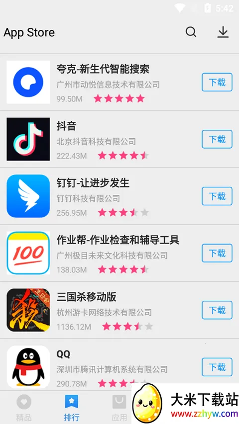 App Store�ٷ�����(Ӧ������ƽ̨)v2.0.0 �ٷ������ͼ