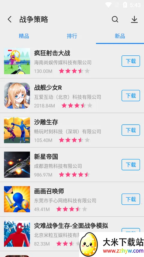 App Store�ٷ�����(Ӧ������ƽ̨)v2.0.0 �ٷ������ͼ