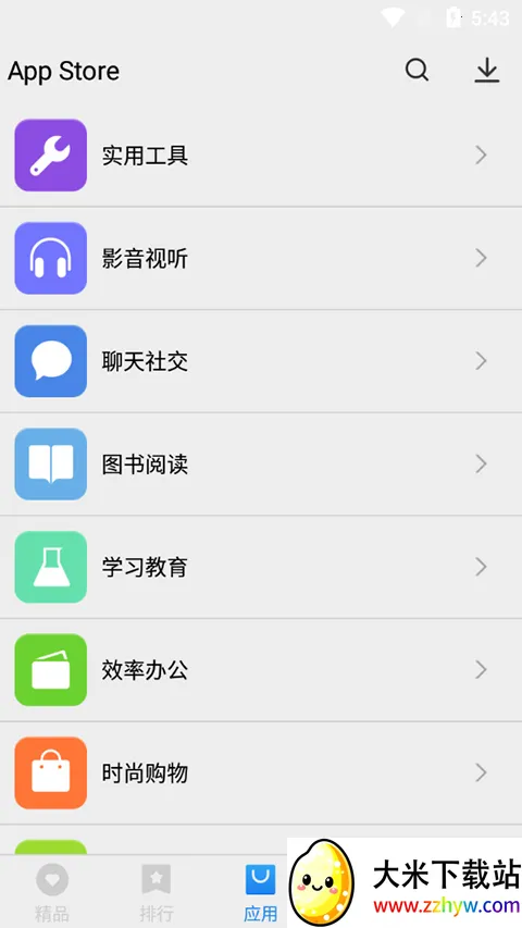 App Store�ٷ�����(Ӧ������ƽ̨)v2.0.0 �ٷ������ͼ