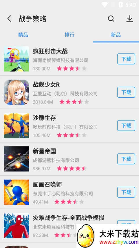 App Store�ٷ�����(Ӧ������ƽ̨)