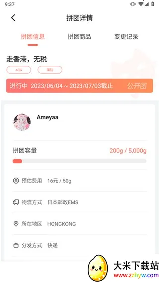 �ȹ�app����