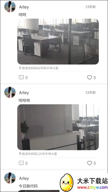 �㼣(���й켣��¼����)v1.2.0 ��Ѱ��ͼ