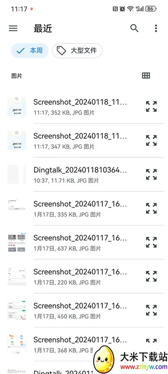 �㼣(���й켣��¼����)