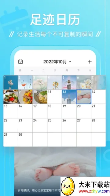 �㼣(���й켣��¼����)