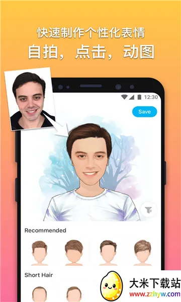 ħ�������������v5.2.243 �ٷ������ͼ