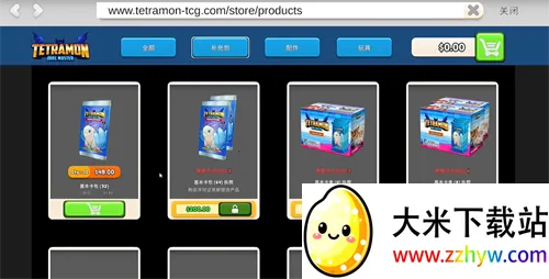 tcg�����̵�ģ��������v267 ��׿���ͼ