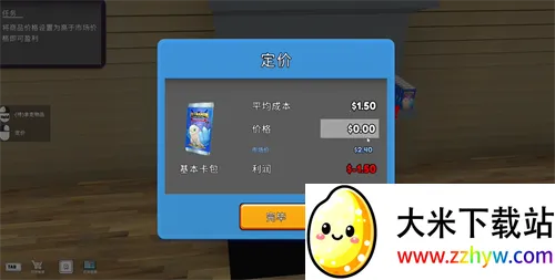 tcg�����̵�ģ��������v267 ��׿���ͼ