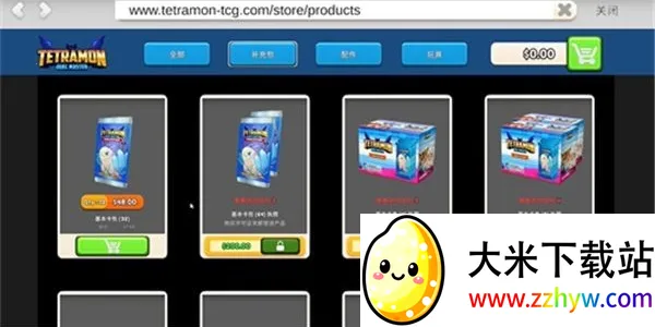 tcg�����̵�ģ��������