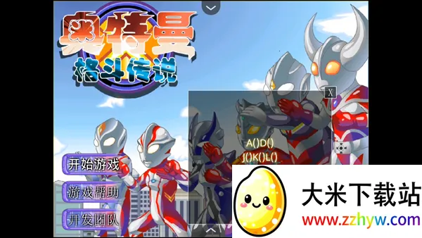 �������񶷴�˵�ֻ���