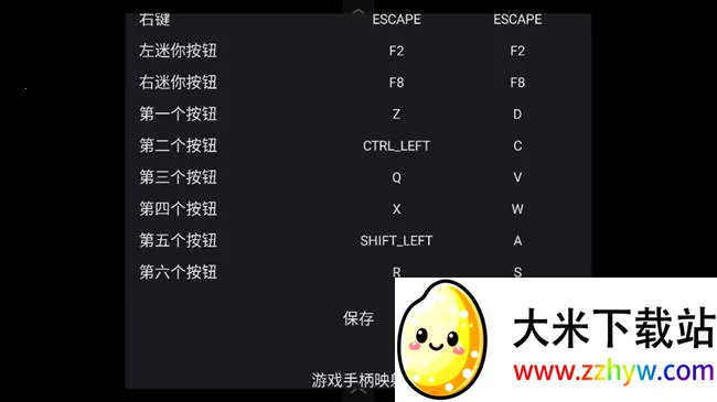 �������񶷴�˵����