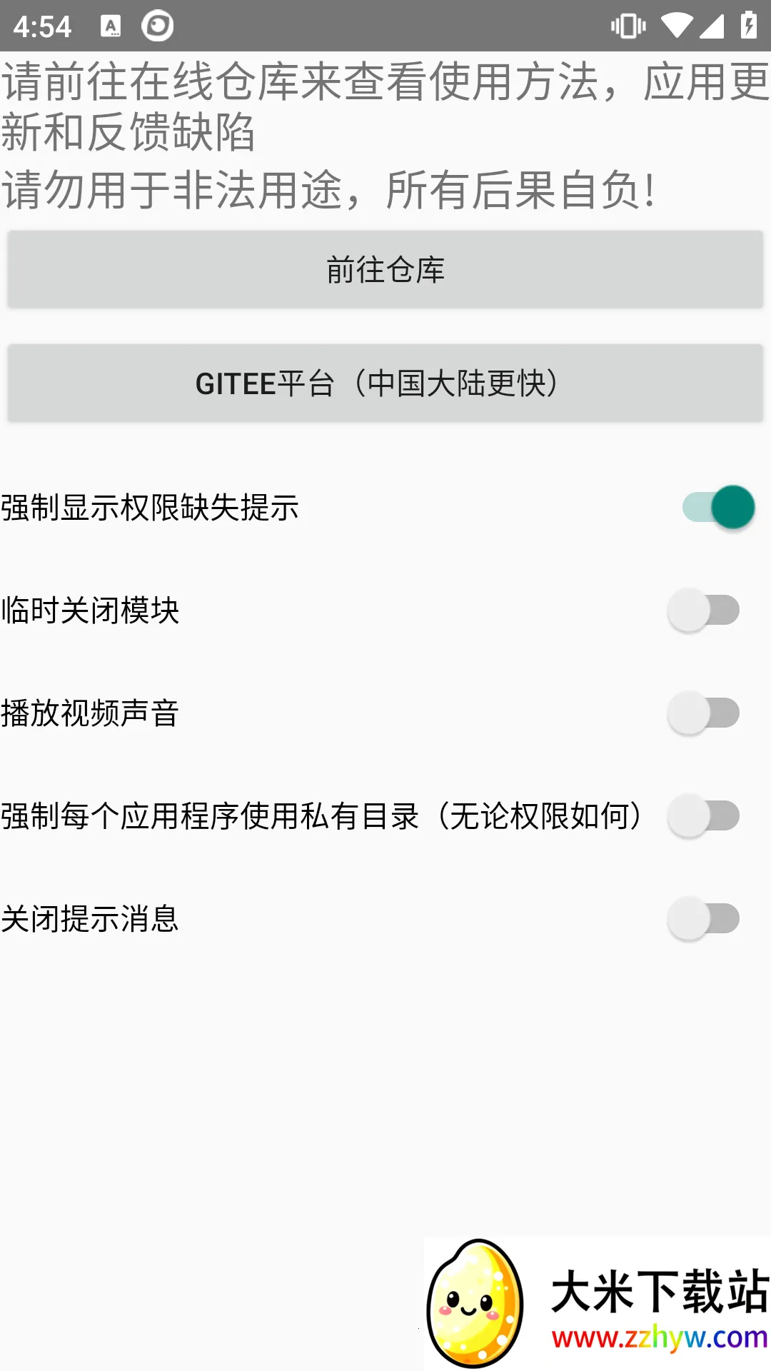 vcam���ذ�׿v1.1.2 �ٷ������ͼ