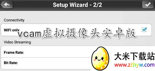 vcam���ذ�׿