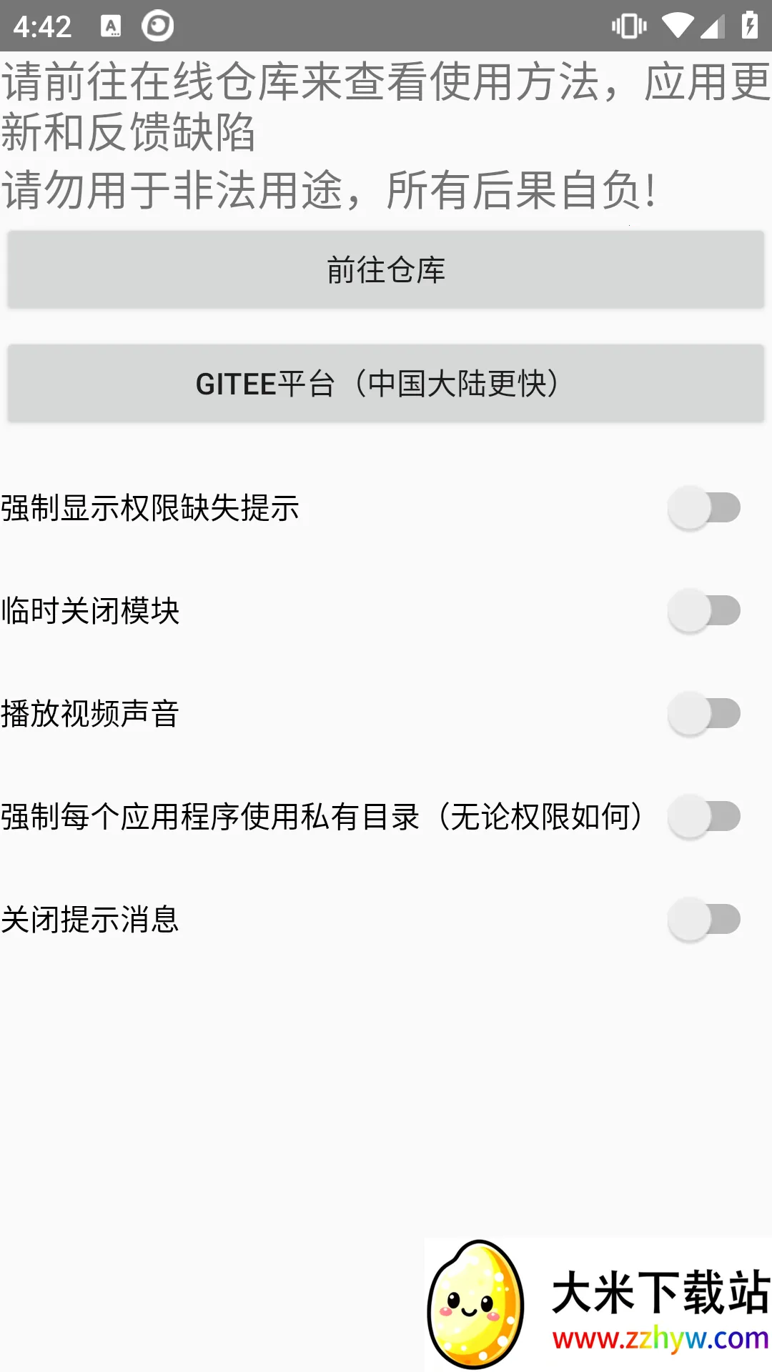 vcam���ذ�׿v1.1.2 �ٷ������ͼ