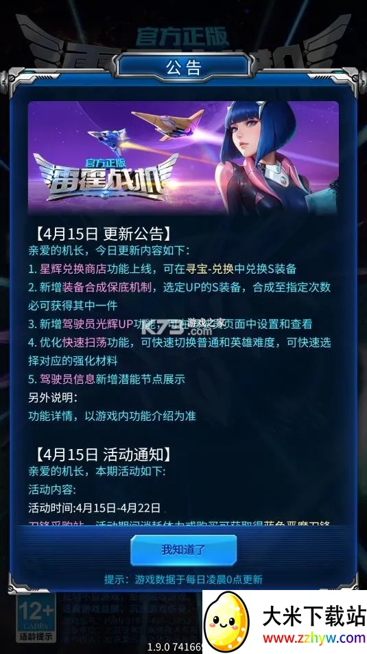 ����ս�������ڹ���v1.01.10 ��׿���ͼ