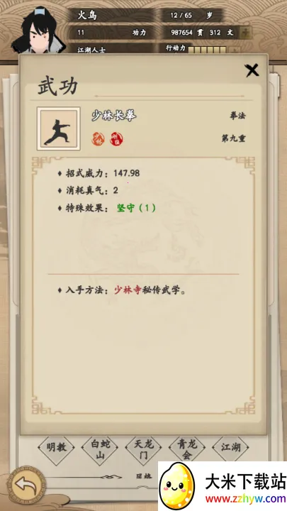 �ҵ����������ò˵�v1.0.1 �ֻ����ͼ