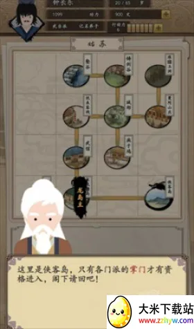 �ҵ����������ò˵�v1.0.1 �ֻ����ͼ