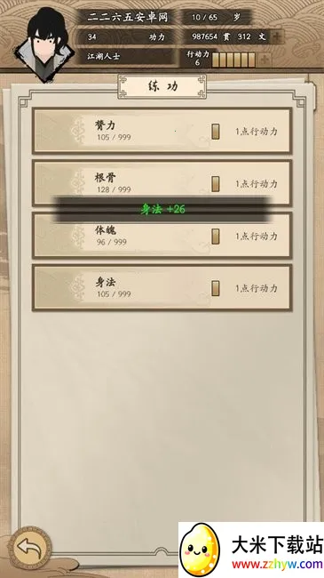 �ҵ����������ò˵�