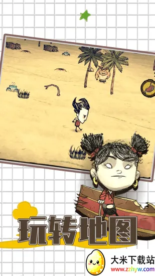 �ҵ����������ò˵�