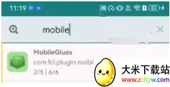 MobileGlues(�ҵ����续����ǿ)