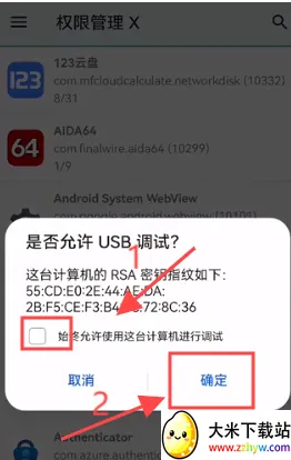 MobileGlues(�ҵ����续����ǿ)