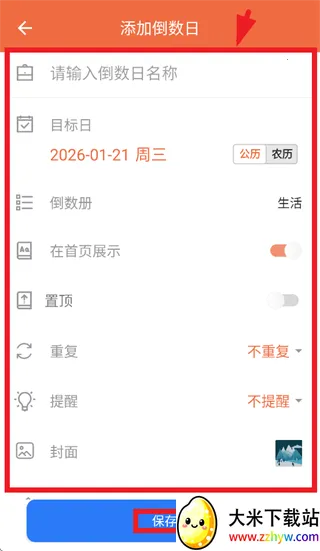 ��������(�����ռ�¼����)