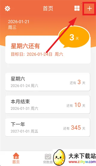 ��������(�����ռ�¼����)