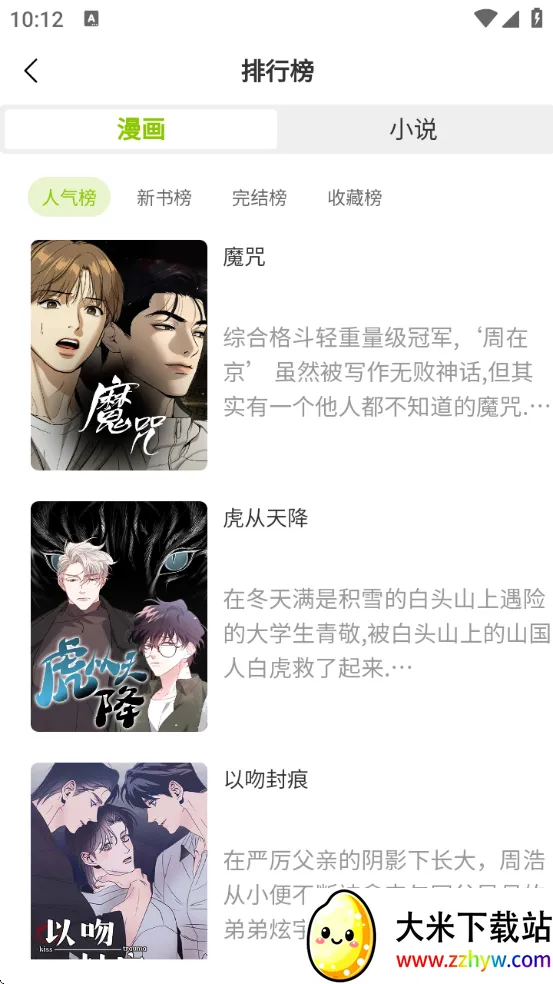 ������������ٷ���������v1.1.0 ��׿���ͼ