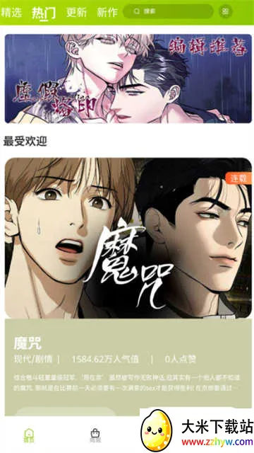 ������������ٷ���������v1.1.0 ��׿���ͼ