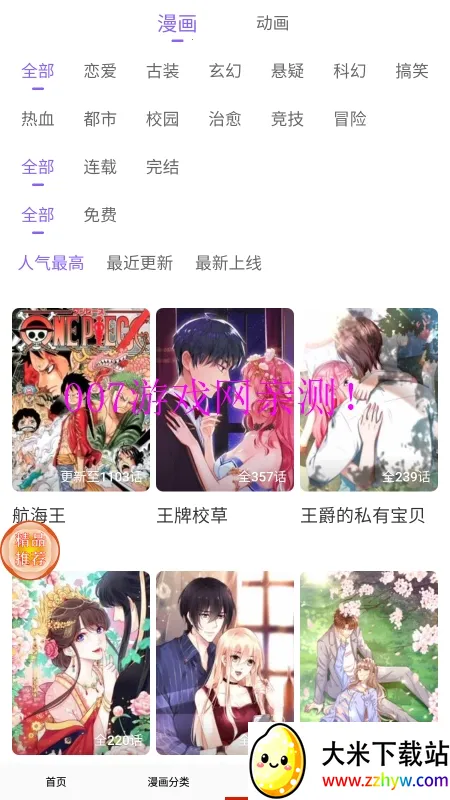 anime������������v1.1.7 �ٷ������ͼ