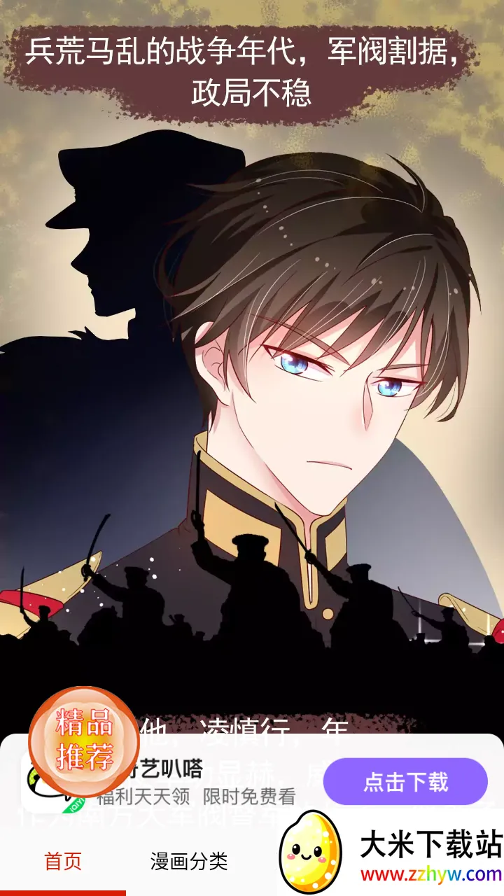 anime������������v1.1.7 �ٷ������ͼ