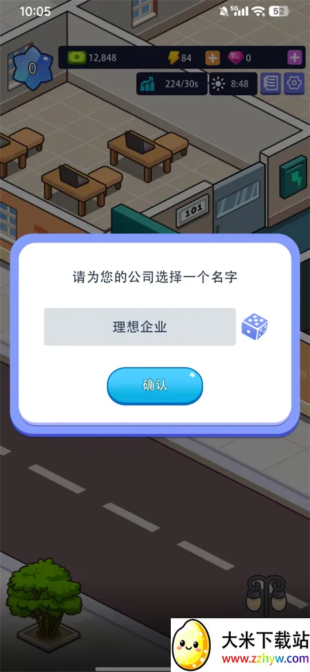 �칫¥�۹��ƽ��v1.00.07 �ֻ����ͼ