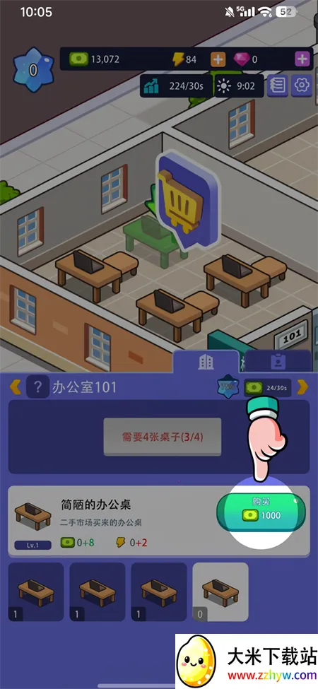 �칫¥�۹��ƽ��v1.00.07 �ֻ����ͼ