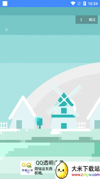 ͸��ͷ������(ͷ����������)v4.0 �ֻ����ͼ