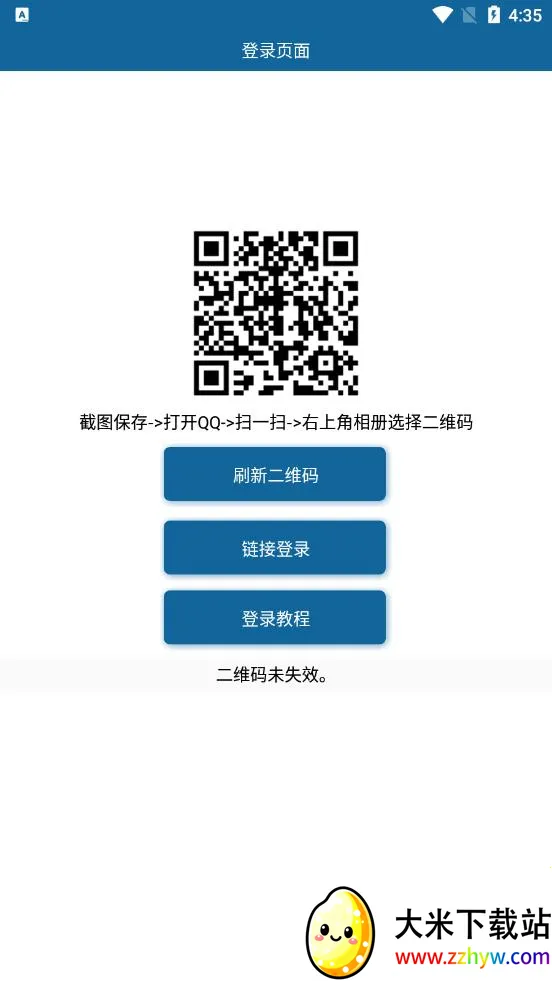 ͸��ͷ������(ͷ����������)v4.0 �ֻ����ͼ