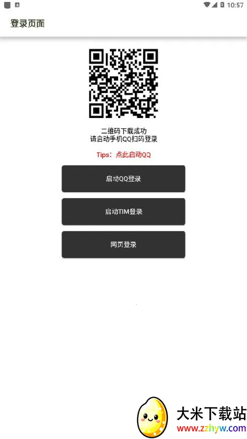 ͸��ͷ������(ͷ����������)