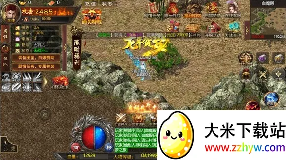 ���´�˵2026�ٷ����°汾v1.0 ��׿���ͼ