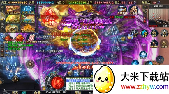 ���´�˵2026�ٷ����°汾