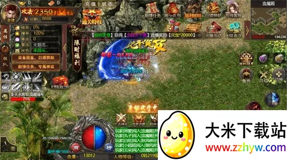 ���´�˵2026�ٷ����°汾v1.0 ��׿���ͼ