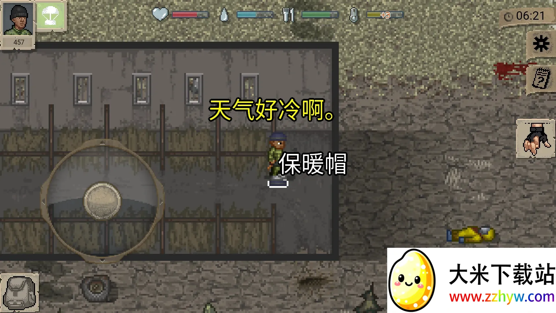 ����dayz2������v1.1.0 ��Ѱ��ͼ