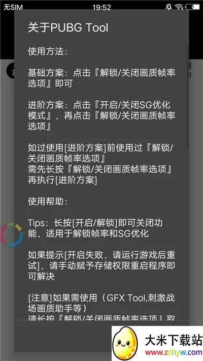 СҲ�������ְ�׿��v1.0 ��Ѱ��ͼ