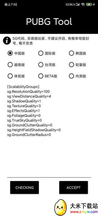 СҲ�������ְ�׿��v1.0 ��Ѱ��ͼ