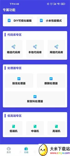 СҲ�������ְ�׿��v1.0 ��Ѱ��ͼ